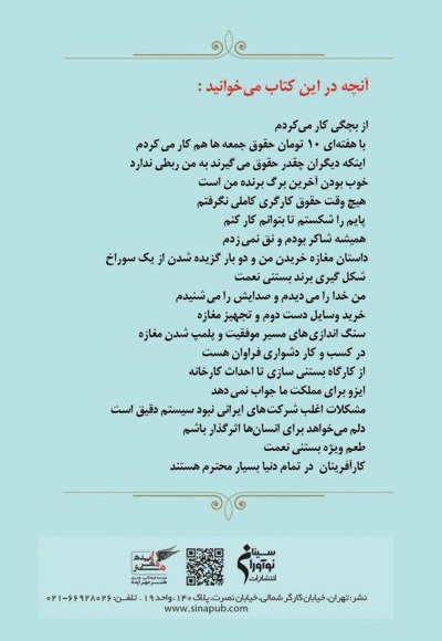 قدر رویاهایت را بدان